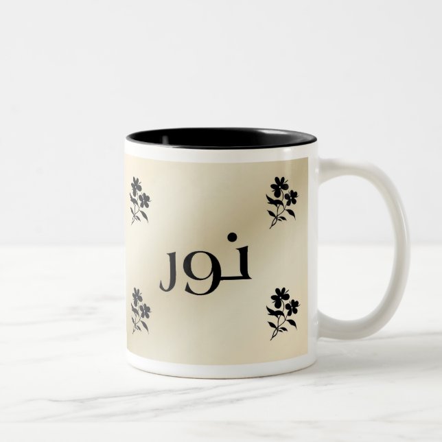 Noor/Nur en taza beige árabe (Derecha)