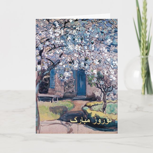 Norooz Mubarak. Tarjetas de Año Nuevo Persa en far (Anverso)