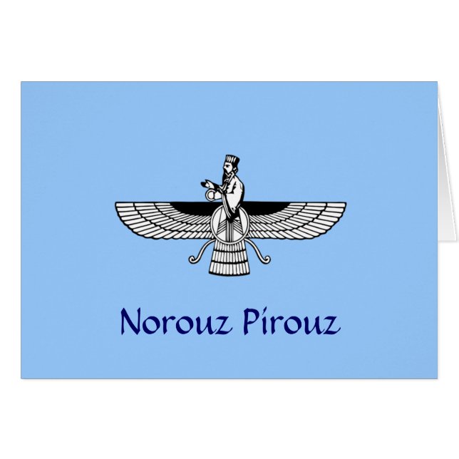 Norouz Pirouz (Anverso (Horizontal))