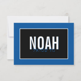 NOTA CARTA BAR MITZVAH nombre hebreo negro azul re