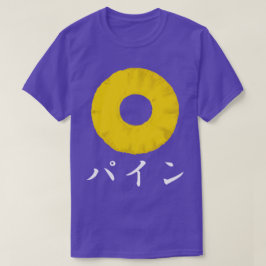 Nota de fruta Pop camiseta japonesa - Piña