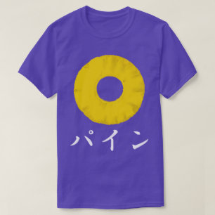 Nota de fruta Pop camiseta japonesa - Piña