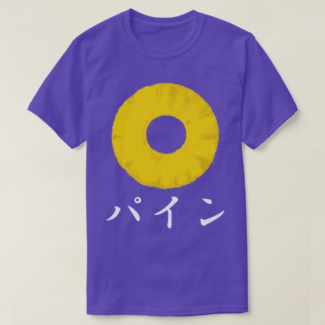 Nota de fruta Pop camiseta japonesa - Piña (Diseño del anverso)