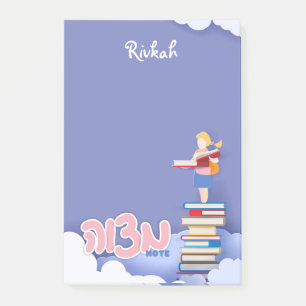 Nota del Chica Mitzvah - Bloc de notas pegajoso 4x
