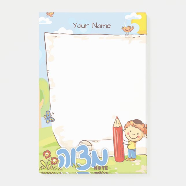 Nota del niño Mitzvah - Bloc de notas pegajoso 4x6 (Anverso)