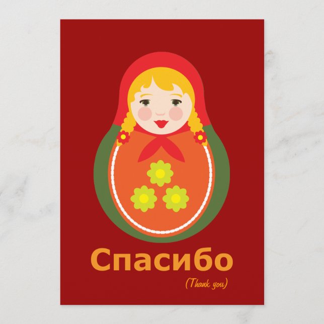 Notas de agradecimiento - Ruso (Anverso)