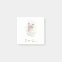 口紅を塗るおばけ/見たな…
