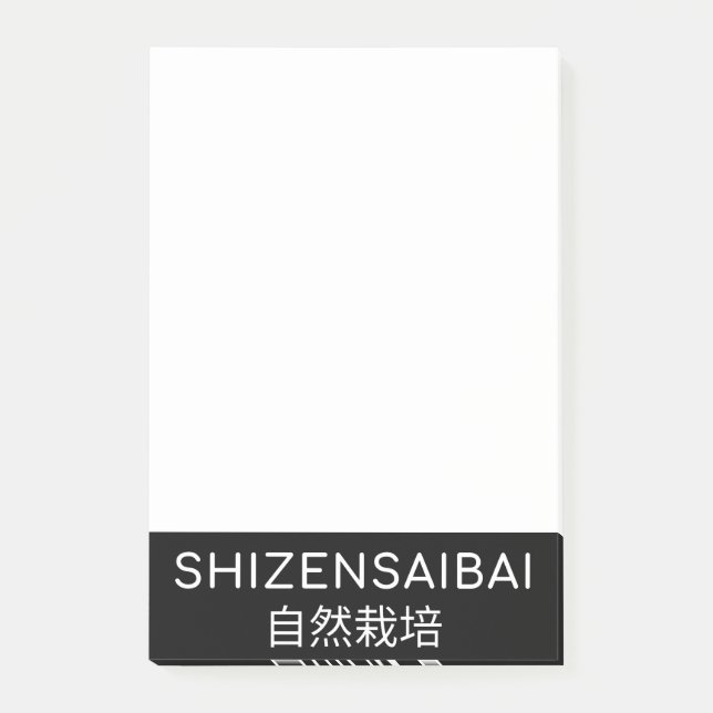 NOTAS POST-IT® 自 然 栽 SHIZENSAIBAI 培 (Anverso)