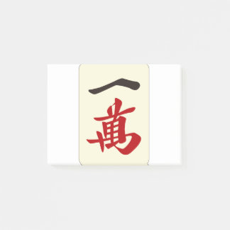 NOTAS POST-IT® 麻雀牌 一萬 / ONE OF CHARACTERS -MAHJONG TILE-