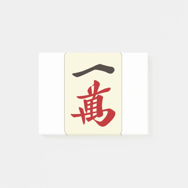 NOTAS POST-IT® 麻雀牌 一萬 / ONE OF CHARACTERS -MAHJONG TILE- (Anverso)
