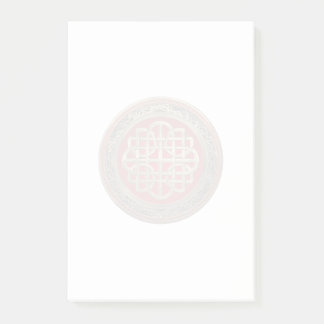Notas Post-it® [100] Cruz Sacra del Knot de oro celta