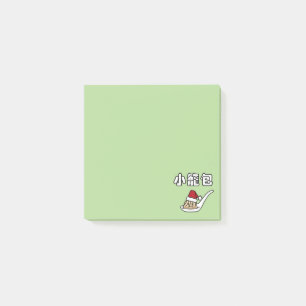 Notas Post-it® Bola de masa hervida china Dim Sum Santa de la