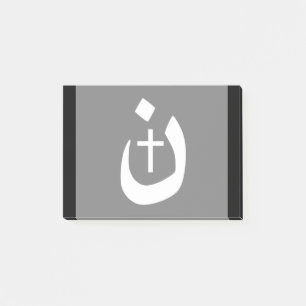 Notas Post-it® Cruz Nazarena Cristiana Espiritual