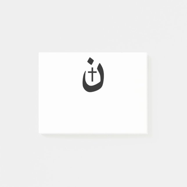 Notas Post-it® Cruz Nazarene Cristiana Negra y Blanca (Anverso)