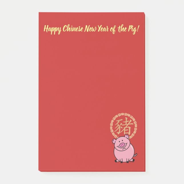 Notas Post-it® El nuevo año lunar chino del dinero del cerdo rojo (Anverso)