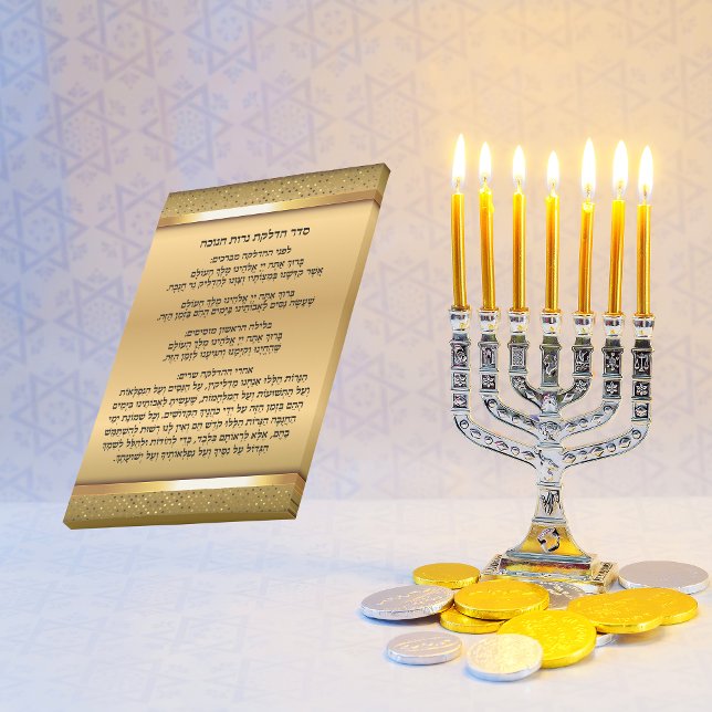 Notas Post-it® Elegante regalo judío de oro Hebreo Hanukkah (Subido por el creador)