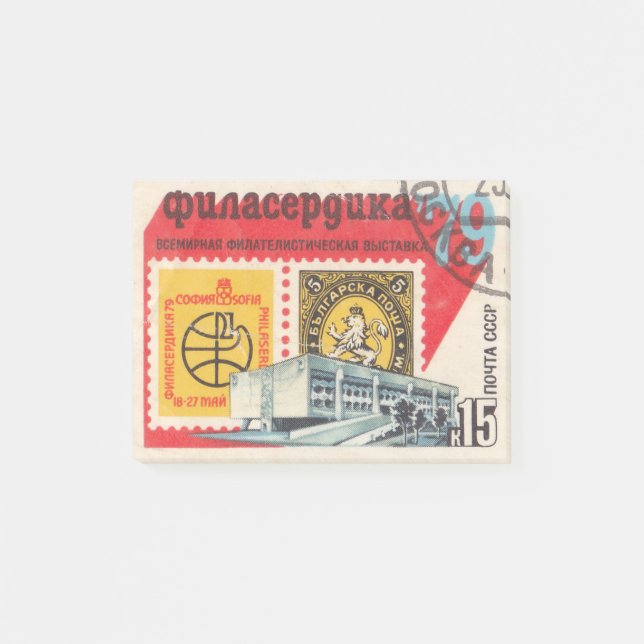 Notas Post-it® Estampilla de la Exposición Filatélica Mundial en  (Anverso)