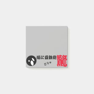 Notas Post-it® Graciosa sorpresa kanji japonesa