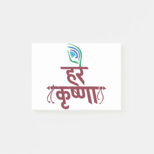 Notas Post-it® Hare Krishna Hare Krishna Mantra Peacock Feather