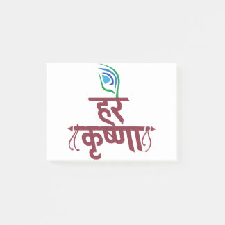 Notas Post-it® Hare Krishna Hare Krishna Mantra Peacock Feather