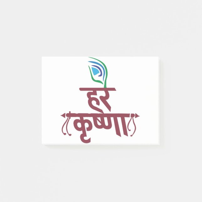 Notas Post-it® Hare Krishna Hare Krishna Mantra Peacock Feather (Anverso)