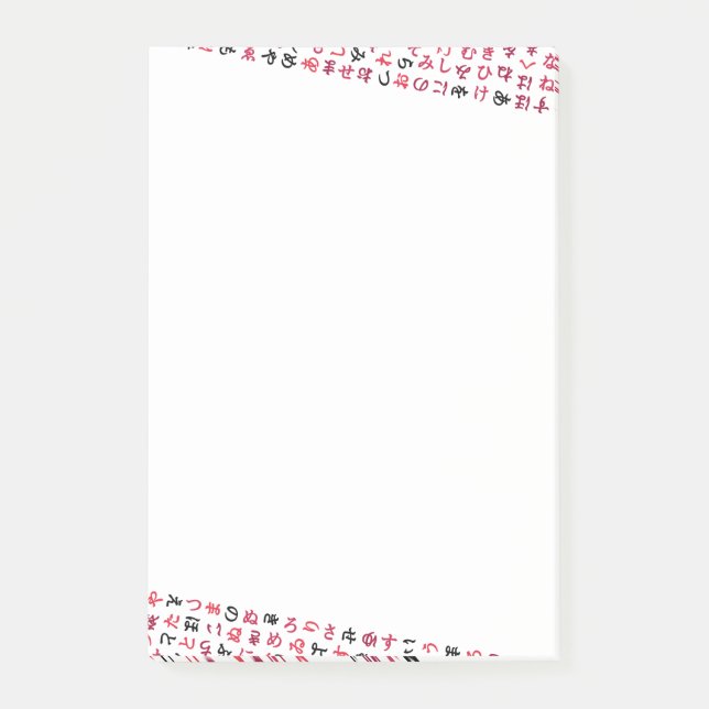 Notas Post-it® Hiragana (Anverso)