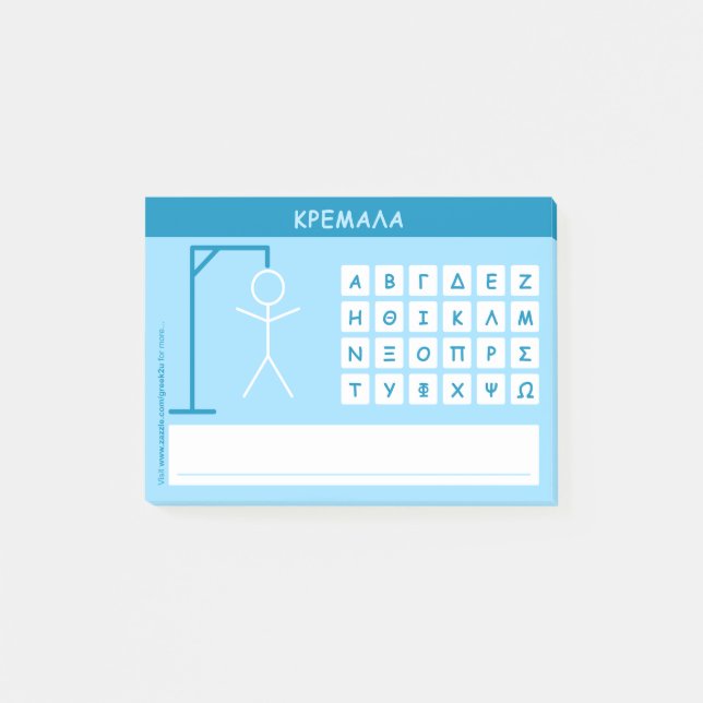 Notas Post-it® Juego de palabras de Kremala (Hangman) (Anverso)