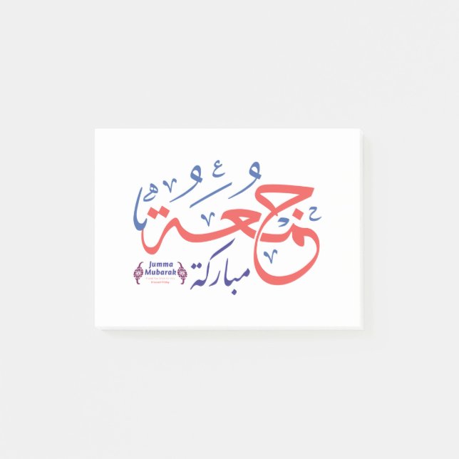 Notas Post-it® jumah mubarak letras, arabæك・. (Anverso)