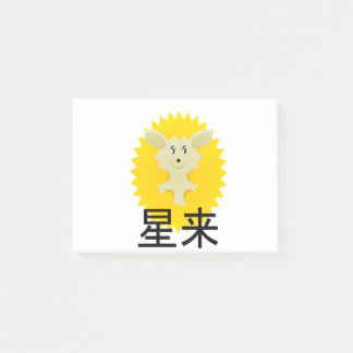 Notas Post-it® Logo de Hoku