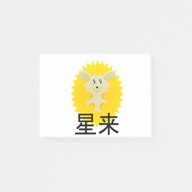 Notas Post-it® Logo de Hoku (Anverso)