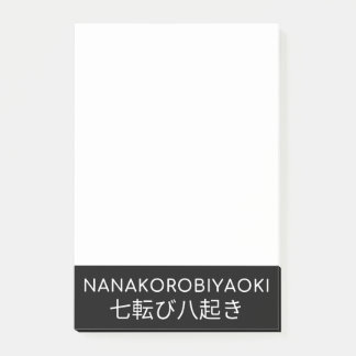 NOTAS POST-IT® NANAKOROBIYAOKI 七転び八起き