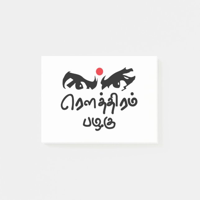 Notas Post-it® Poeta del Tamil de Bharathiyar Kavidhai Routhiram (Anverso)