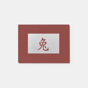 Notas Post-it® Signo zodiaco chino Rabbit rojo