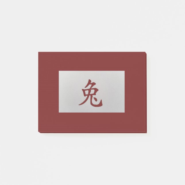 Notas Post-it® Signo zodiaco chino Rabbit rojo (Anverso)