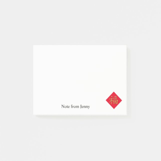 Notas Post-it® Texto del nombre del personaje de la Luck Fu del A (Anverso)