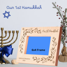 Nuestro primer Hanukkah - Marcos grabados personal