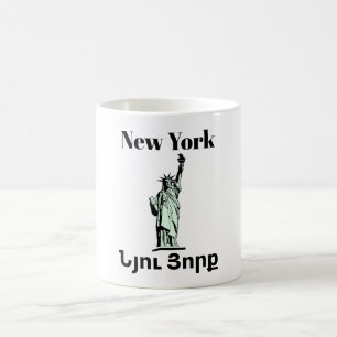 Nueva York, Ն յ ո ւ Յ ո ր taza de café
