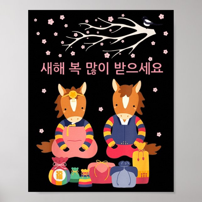 Nuevas decoraciones coreanas del Año Nuevo Lunar S (Frente)