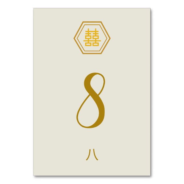 Número de tarjeta de tabla - Doble felicidad (Reverso)