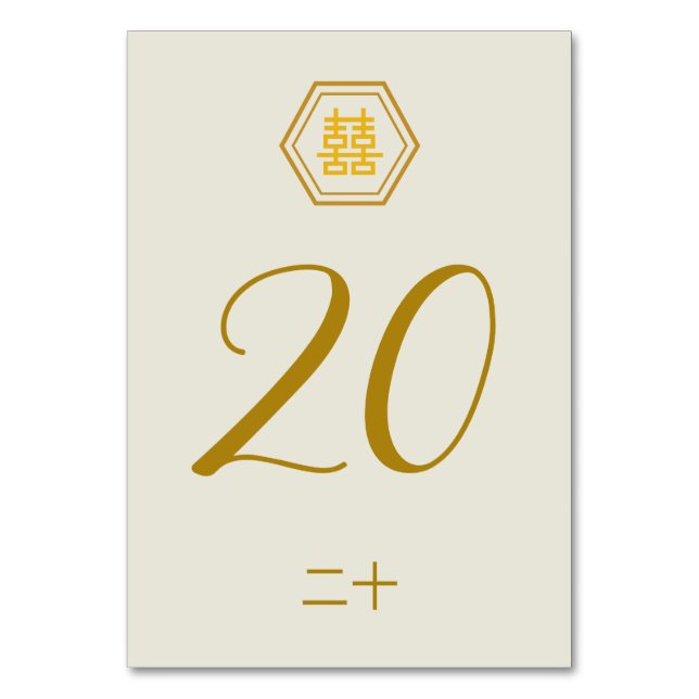 Número de tarjeta de tabla - Doble felicidad (Reverso)