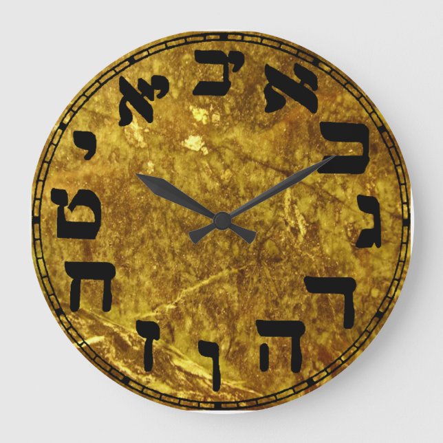 Números hebreos alrededor del reloj (Anverso)