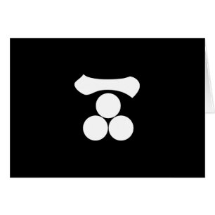 Números kanji una y tres estrellas