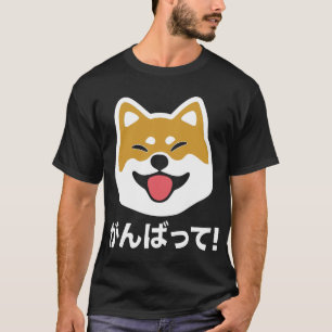 Nunca dé para arriba a Shiba Inu las camisetas