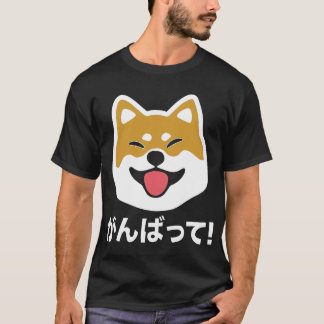 Nunca dé para arriba a Shiba Inu las camisetas