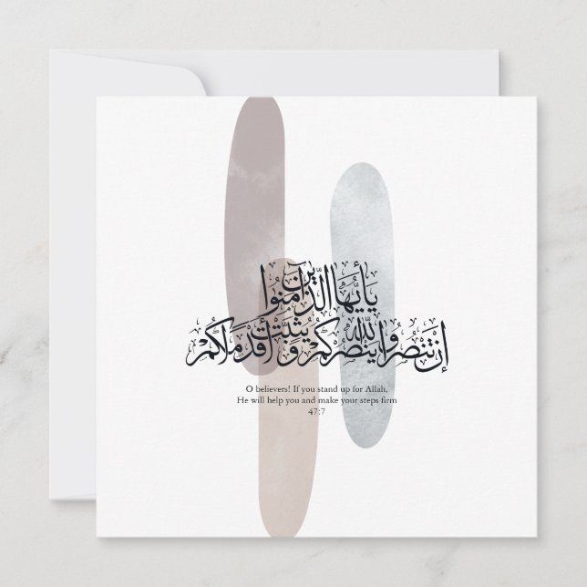 O Believers – Elegant Arabic Calligraphy Wall Art  (Anverso)