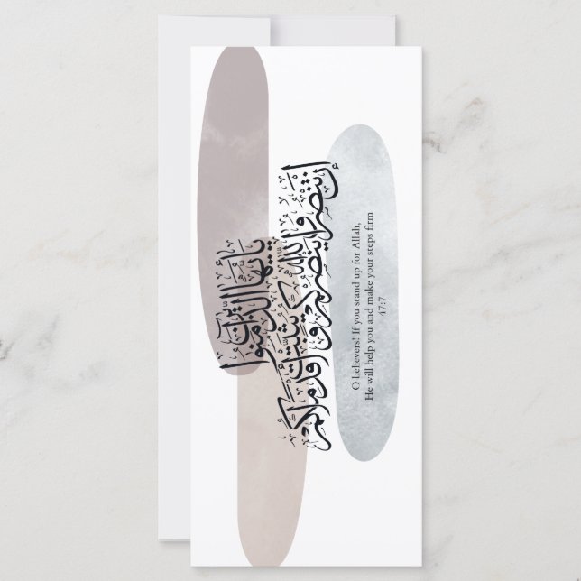 O Believers – Elegant Arabic Calligraphy Wall Art  (Anverso)