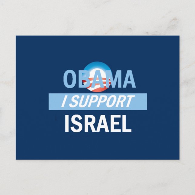 Obama apoyo la postal de Israel (Anverso)