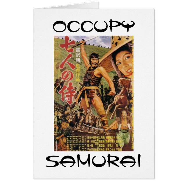 OCCUPY SAMURAI (Frente)