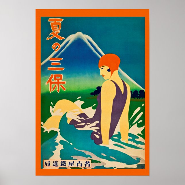 Océano de póster japonés de viajes vintage (Frente)