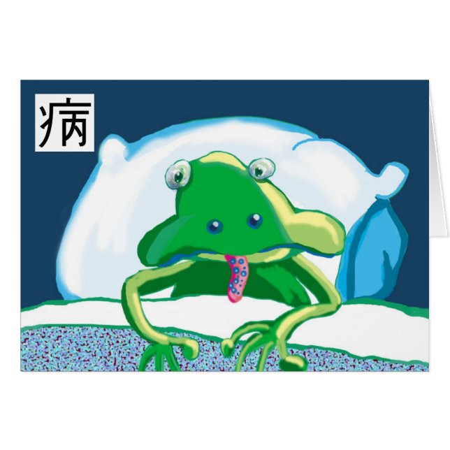 odaijini (Anverso (Horizontal))